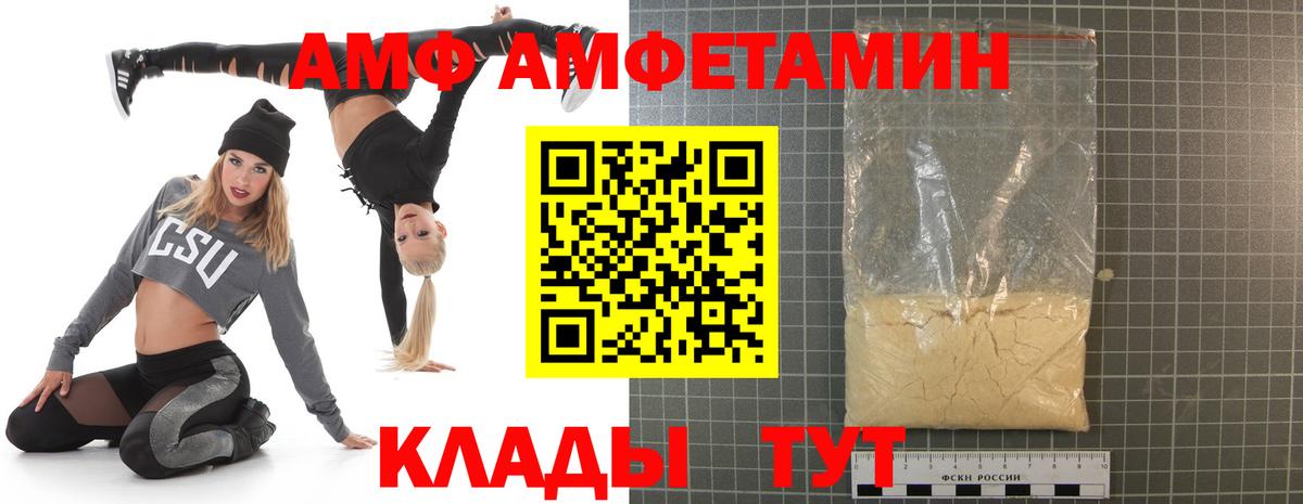 АМФ Premium Верхняя Пышма