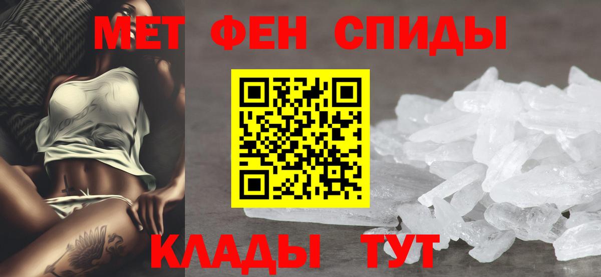 АМФ 98%  Амфетамин  Amphetamine  KRAKEN ONION  Вход с VPN  Верхняя Пышма 
