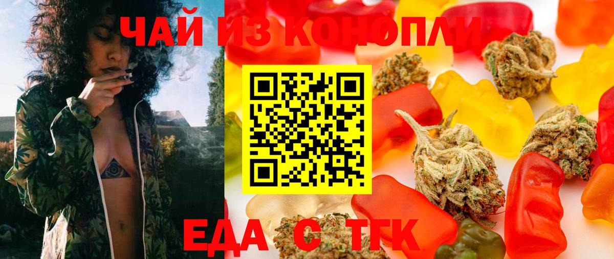 ГАШИШ  МАРИХУАНА  Alpha PVP СК   Cocaine  Вход с VPN  Мефедрон кристаллы  Марихуана  Верхняя Пышма  Магазин наркотиков 