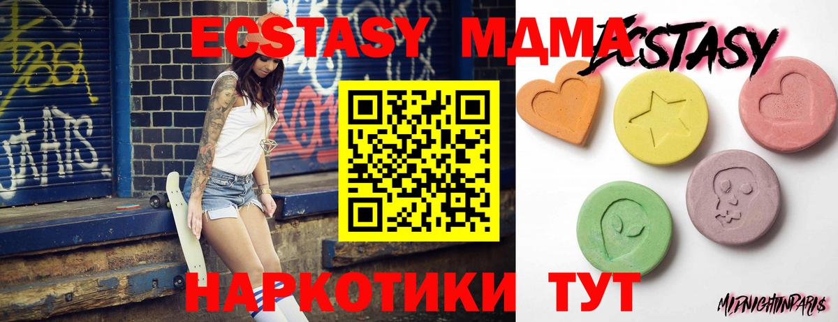 ЭКСТАЗИ бентли Верхняя Пышма