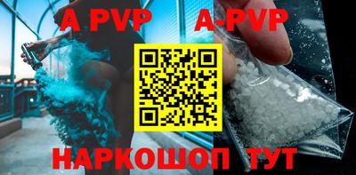 стафф Гусиноозёрск
