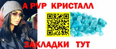 прущая мука Апрелевка