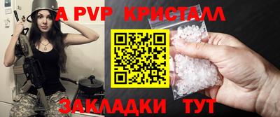 прущая мука Апрелевка