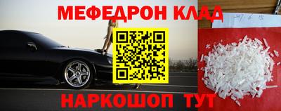 герыч Апшеронск