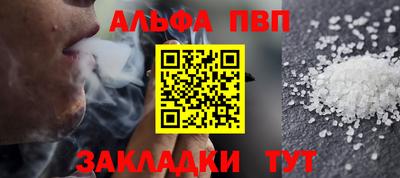 герыч Апшеронск