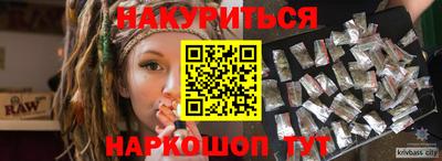 героин Аргун