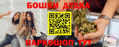 герыч Апшеронск