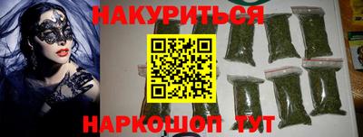 герыч Апшеронск