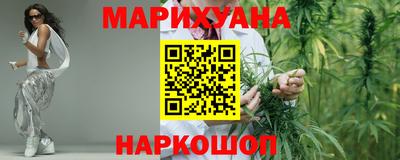 герыч Апшеронск