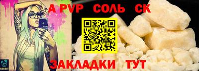 герыч Апшеронск