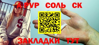 герыч Апшеронск