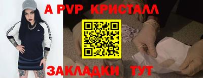 героин Аргун