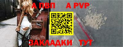 героин Аргун