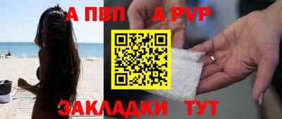 героин Аргун