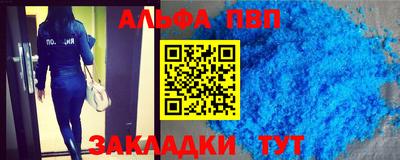 герыч Апшеронск