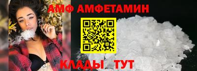 герыч Апшеронск