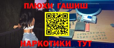 героин Аргун