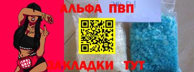 прущая мука Апрелевка