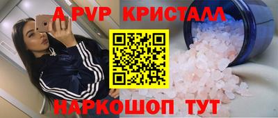 прущая мука Апрелевка