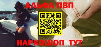 героин Аргун