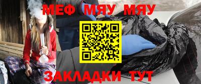 прущая мука Гусев