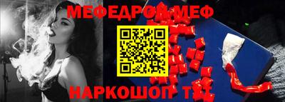 герыч Апшеронск