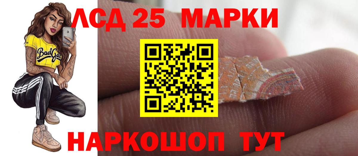 LSD-25 экстази кислота Верхняя Пышма