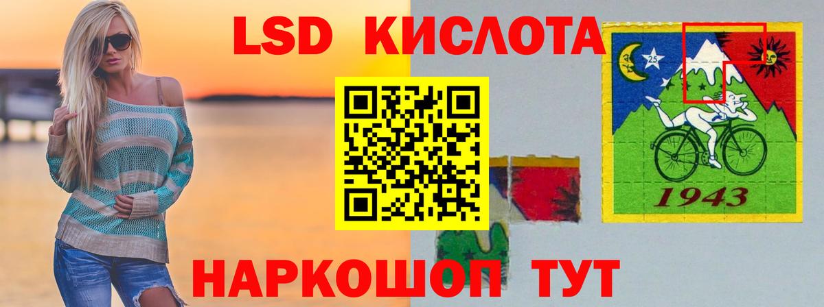 LSD-25 экстази ecstasy  Лсд 25 экстази кислота  LSD-25 экстази  Вход с VPN  Верхняя Пышма 