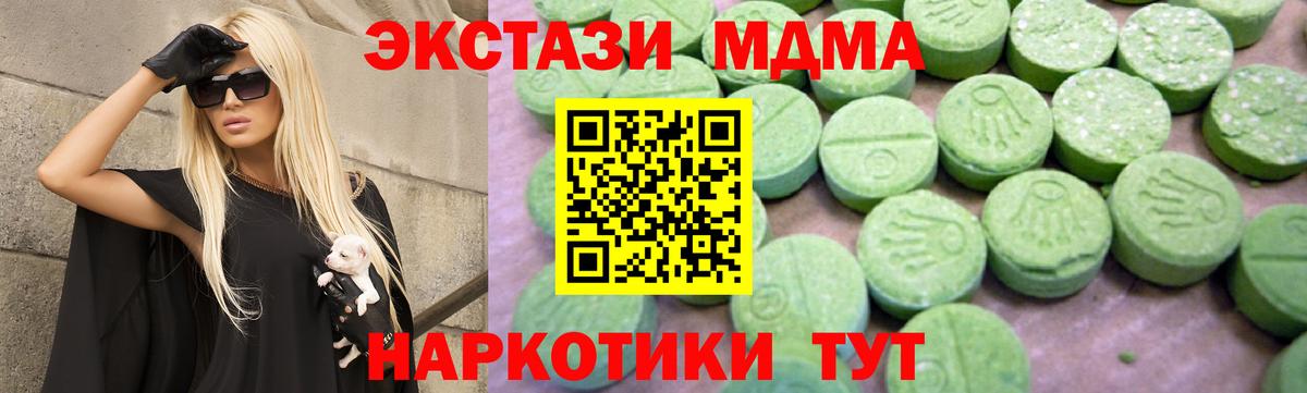 ГЕРОИН Верхняя Пышма
