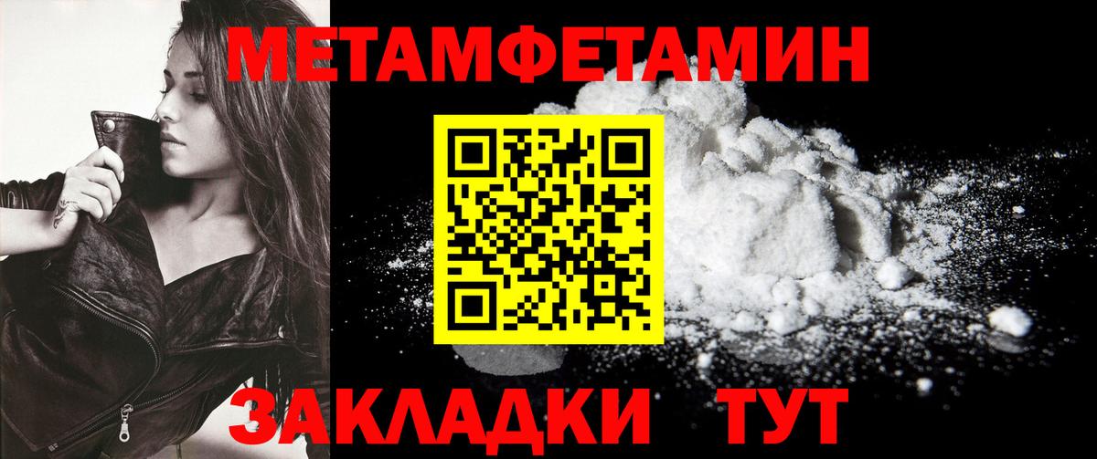 Метамфетамин Methamphetamine Верхняя Пышма