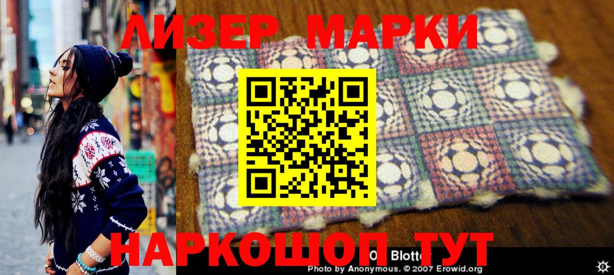Верхняя Пышма  Марки N-bome 1,5мг  Марки N-bome  Вход с VPN 