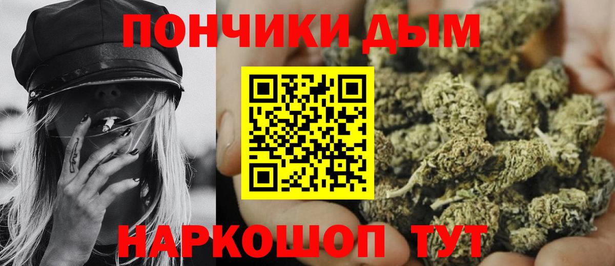Каннабис марихуана  Конопля Bruce Banner  Верхняя Пышма  Вход с VPN  МАРИХУАНА MAZAR 